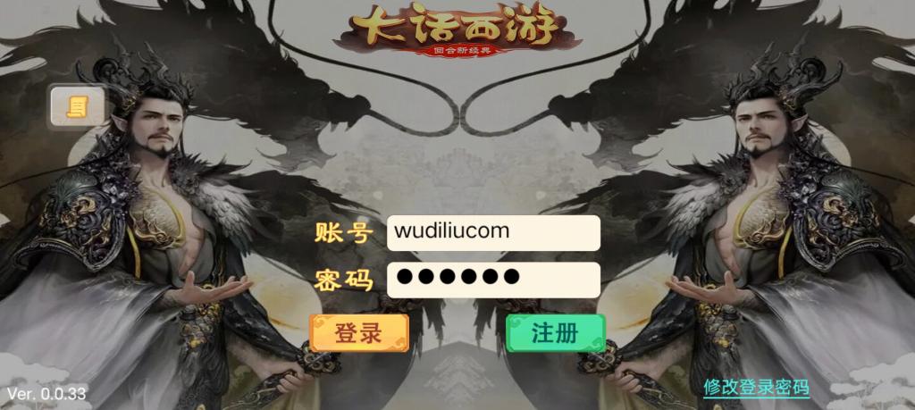 【真龙降世完整端】手工服务端+架设教程+定制后台+小仙亲测-372盘