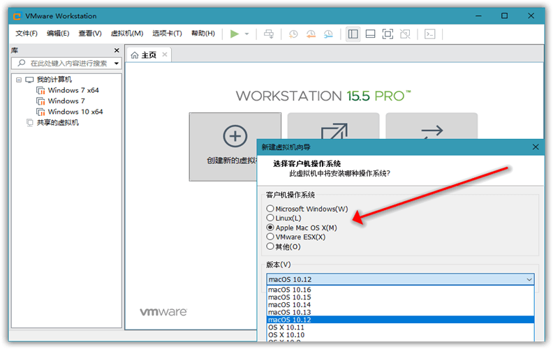 VMware虚拟机v16.1.2精简版 VMware虚拟机v16.1.2精简版