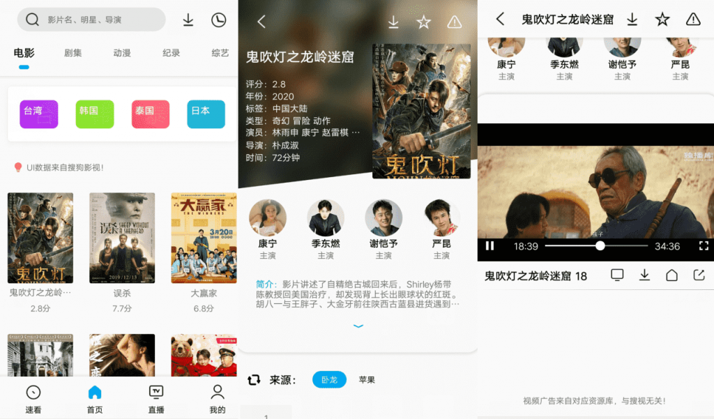 易看Pro v21.05.07 集浏览器/视频播放/下载器-372盘