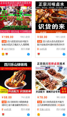 网站截流项目长期正规可落地操作3天日赚400+-372盘
