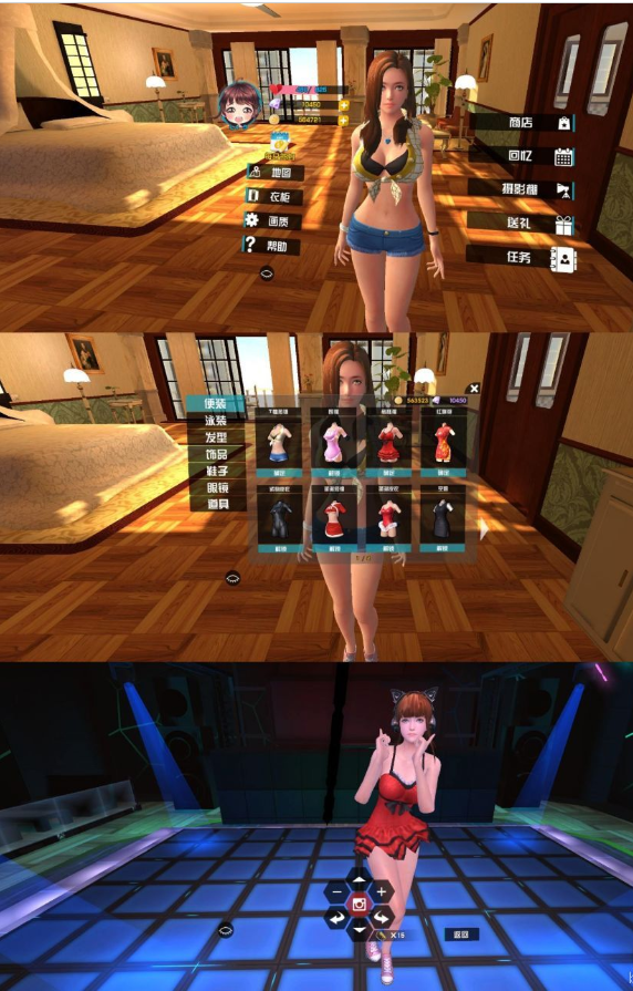 我的VR女友v2.0VR风格的美女养成游戏/内购版-372盘