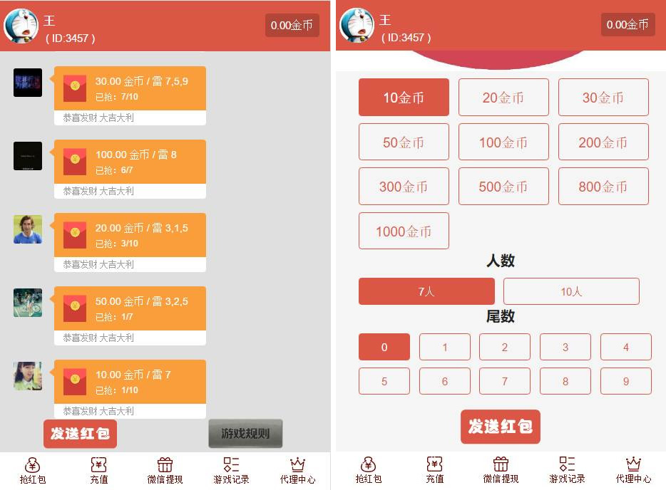 【最新修复版】红包直通车4.0运营版源码 玩法多+支付对接+搭建教程-372盘