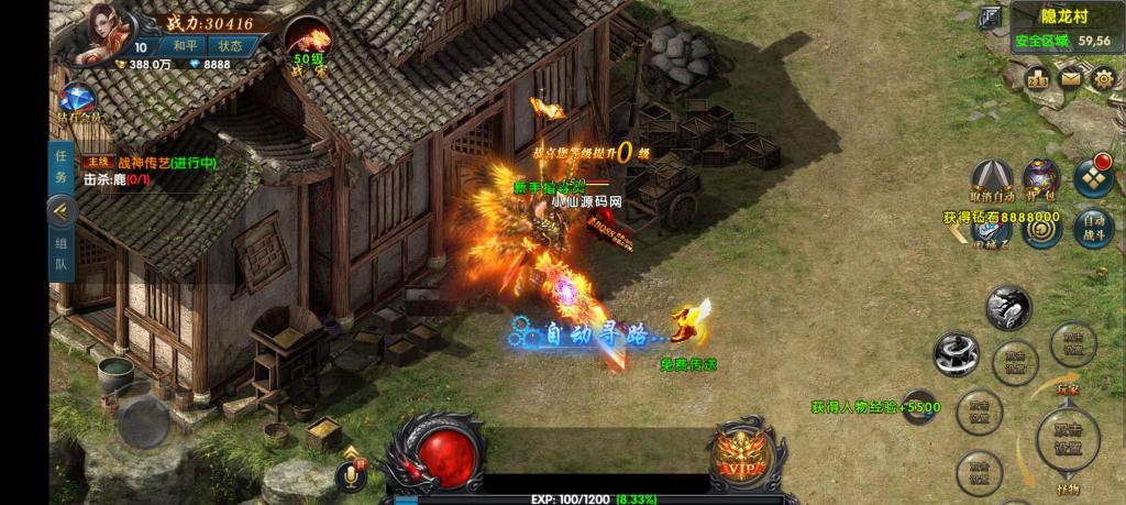 【新幽冥传奇二开版】win一键服务端+运营后台+安卓苹果端+教【新幽冥传奇二开版】win一键服务端+运营后台+安卓苹果端+教程+小仙亲测程+小仙亲测 【新幽冥传奇二开版】win一键服务端+运营后台+安卓苹果端+教【新幽冥传奇二开版】win一键服务端+运营后台+安卓苹果端+教程+小仙亲测程+小仙亲测