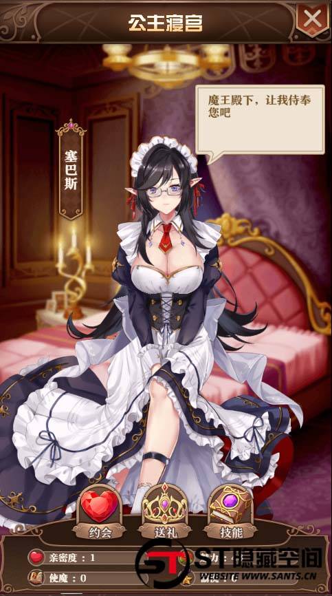 【魔王计划H5】手工端+视频教程+授权物品后台+运营后台-372盘