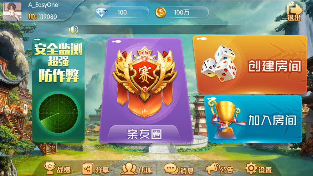 【站长亲测】开心棋牌大联盟房卡完整五游二开组件 积分+金币双模式 大桌子模式带机器人 附视频教程-372盘