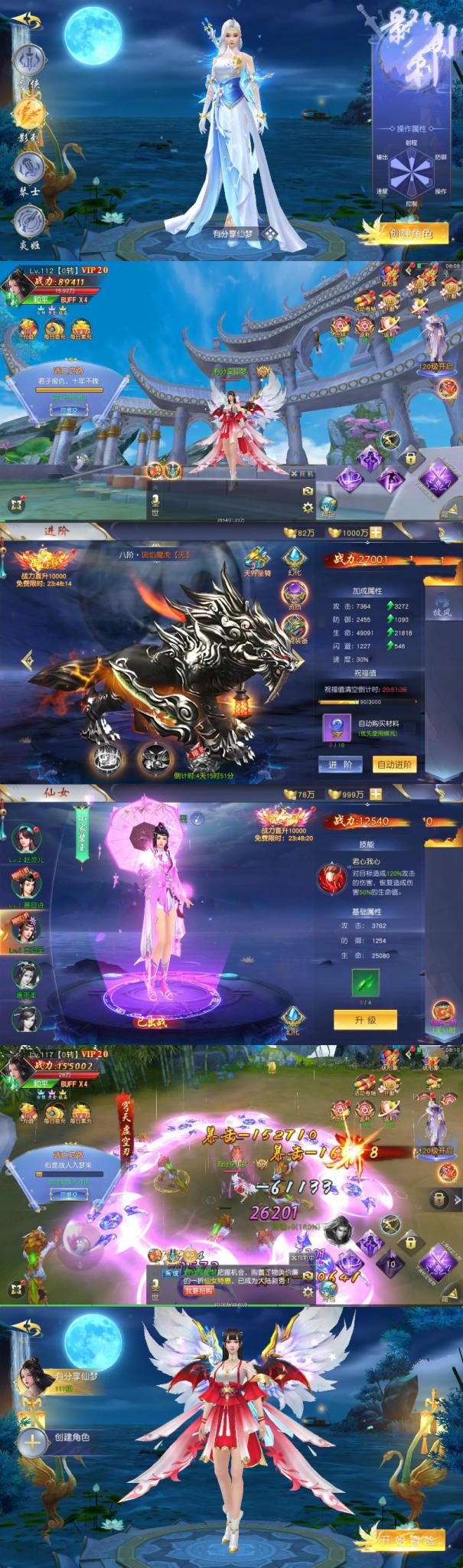 手游【蜀山诛仙传】仙梦奇缘一键服务端+GM模式附带外网教程-372盘