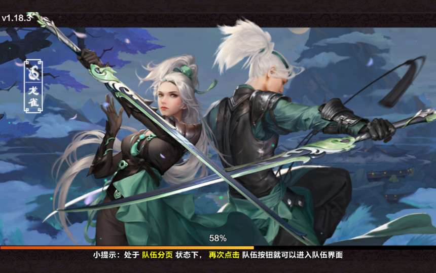 仙侠手游【剑侠情缘】剑侠龙雀Linux手工端+GM后台【站长亲测】-372盘