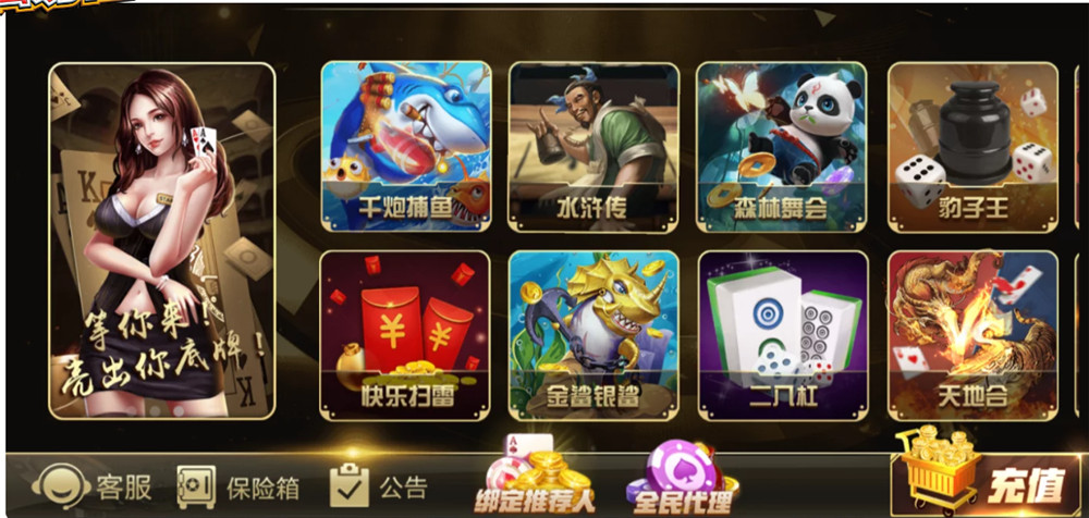 鸿盛娱乐全套源码+子游戏源码 多UI前端-372盘