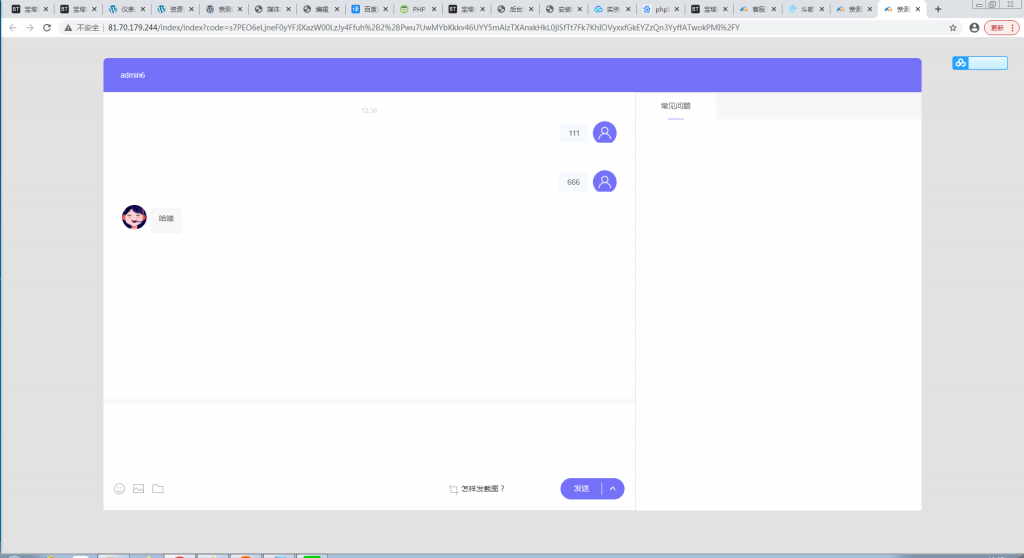 辰光PHP客服tb多商户全开源V3.1版【站长亲测】-372盘