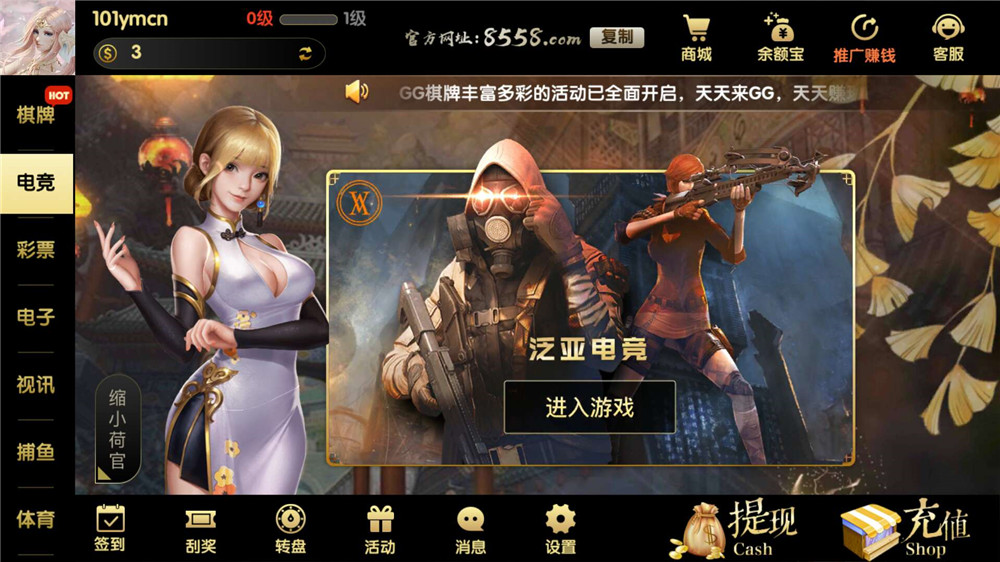 【服务器打包】GG棋牌全套组件 网狐U3D二开-372盘