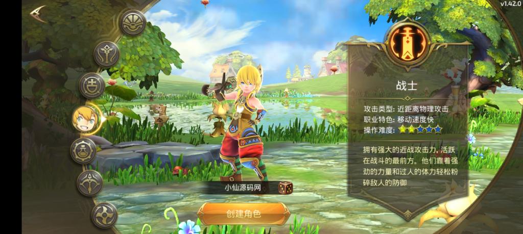 【龙之谷】森林龙手工端+双端+教程+后台+修复版+小仙亲测-372盘