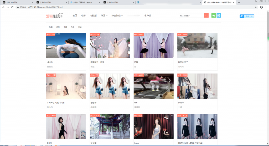 爱客影院v3.5自动采集影视网站源码【站长亲测】-372盘