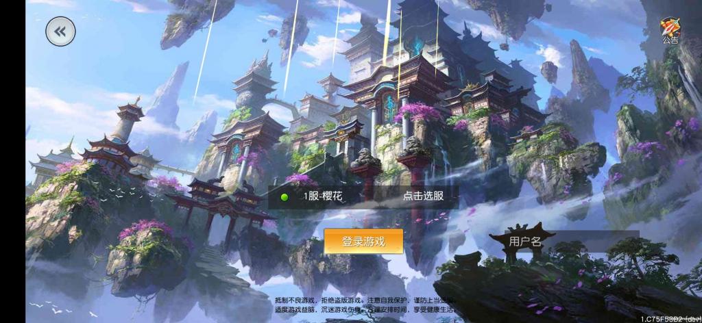 【仙变3】商业跨服手游源码修复版+Linux手工端+12位IP或者域名+网站教程+亲测-372盘