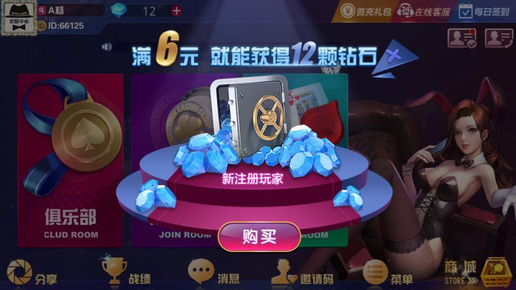 土豪互娱全新UI完整组件 多套前端APP-372盘