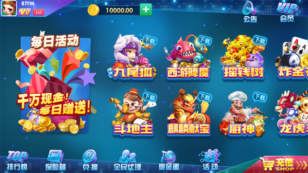【解密版】动力娱乐棋牌组件+客户端解密版本 网狐二次开-372盘