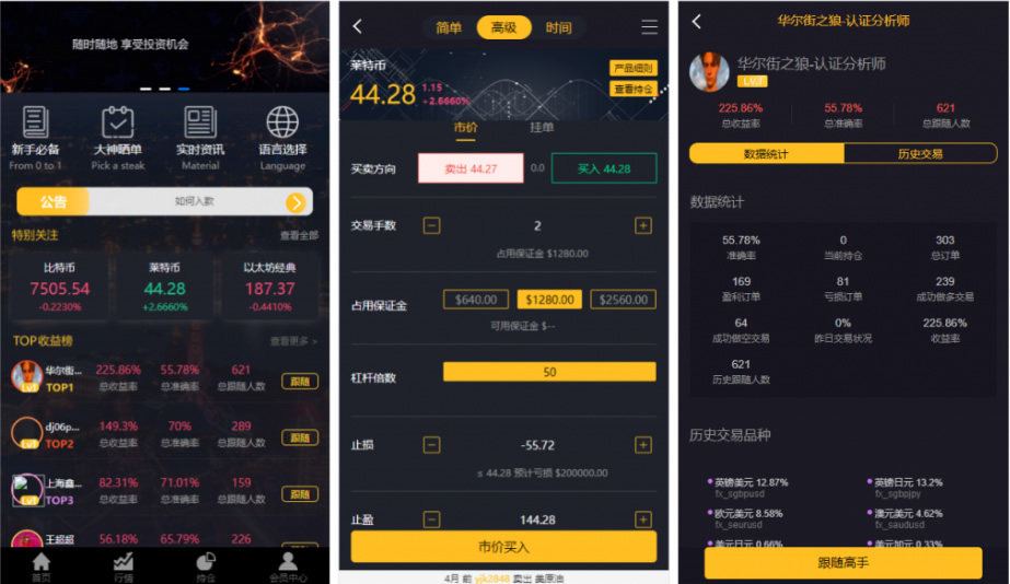 【服务器打包】玖胜国际点位盘完整源码 时间盘双位盘+行情+脚本齐全-372盘