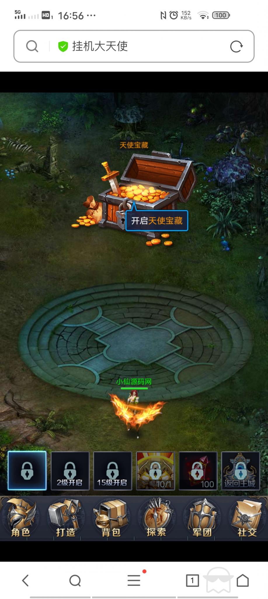 【决战魔域H5】win外网一键端+小白教程+授权后台+无毒+小仙亲测-372盘