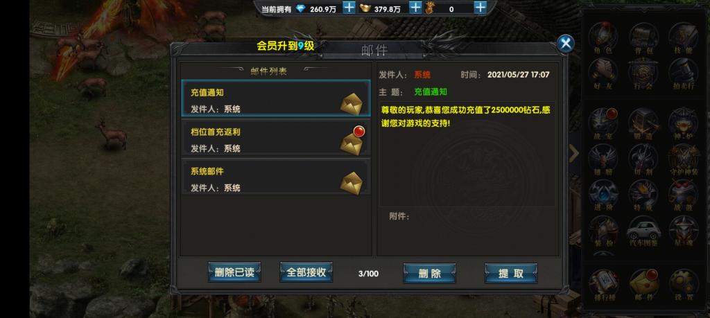 【新幽冥传奇二开版】win一键服务端+运营后台+安卓苹果端+教【新幽冥传奇二开版】win一键服务端+运营后台+安卓苹果端+教程+小仙亲测程+小仙亲测 【新幽冥传奇二开版】win一键服务端+运营后台+安卓苹果端+教【新幽冥传奇二开版】win一键服务端+运营后台+安卓苹果端+教程+小仙亲测程+小仙亲测