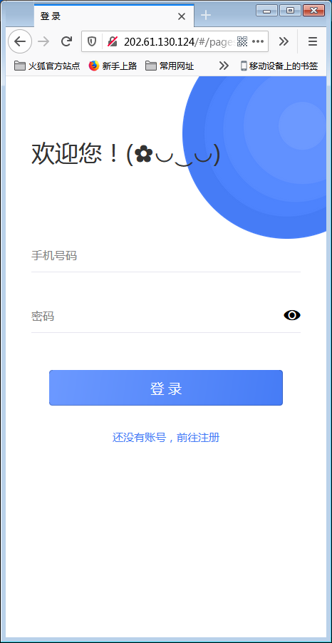 H5即时通讯聊天系统源码，IM聊天、交友、客服平台源码，可封装APP+群聊+添加好友【站长亲测】-372盘