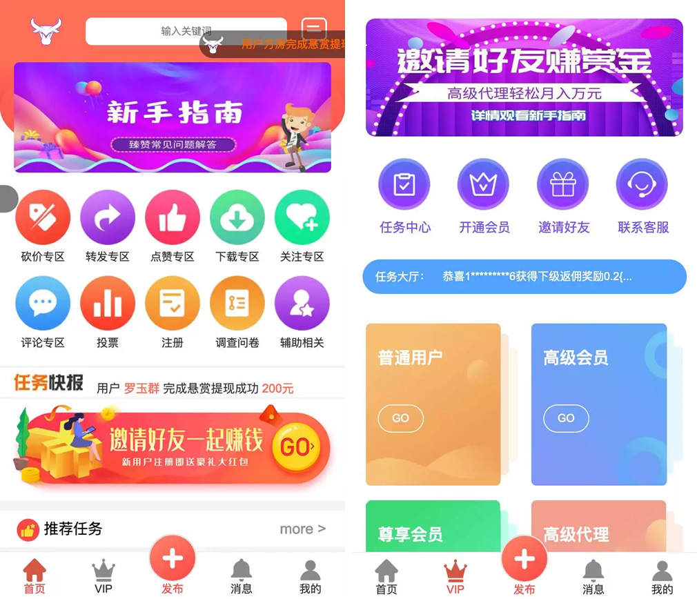 拇指赚点赞任务平台Thinkphp源码-372盘