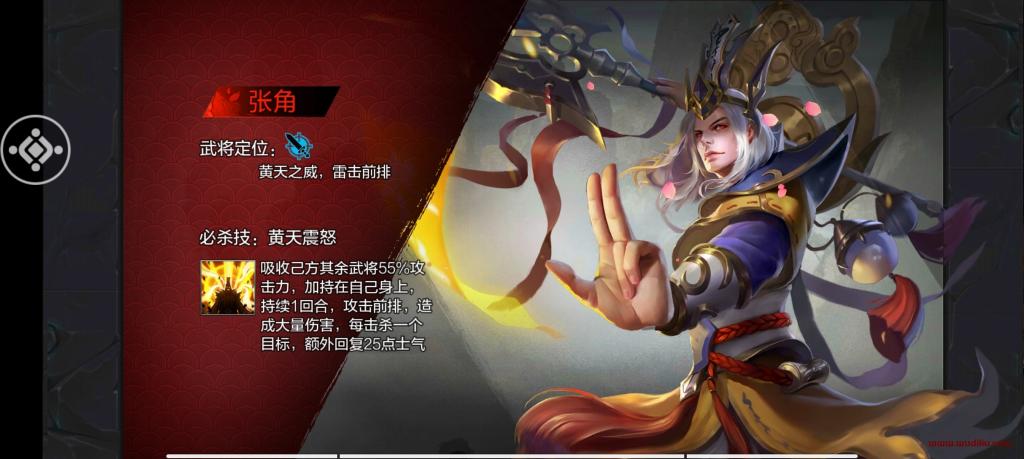 【权倾三国】手工端+GM物品后台+文字详细教程+亲测-372盘