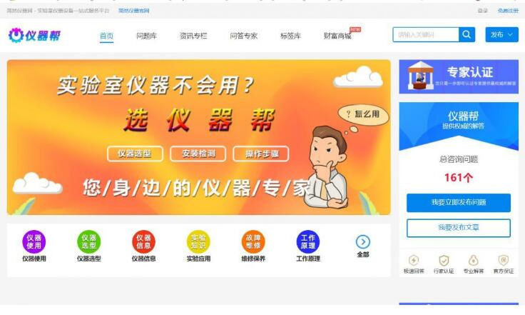 CI框架开发的问答系统v3.7源码ask2在线问答解惑系统+手机版-372盘