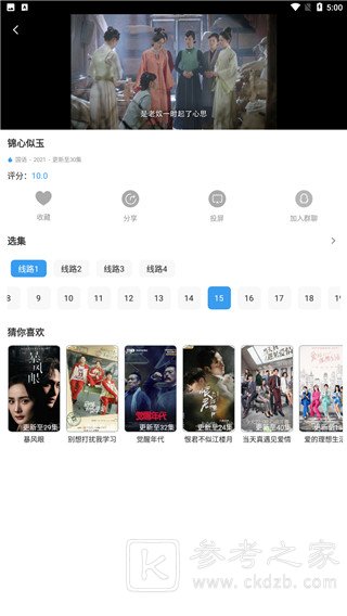 肚兜看看v1.2.2 去广告纯净版-372盘