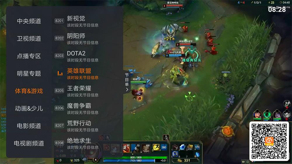 火星直播v1.7.15 无广告版-372盘