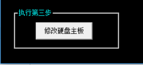 win10机器码一键修改程式-372盘