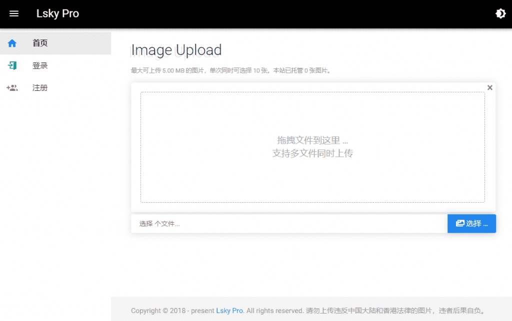 get online 免费注册一级.online后缀的域名 get online 免费注册一级.online后缀的域名