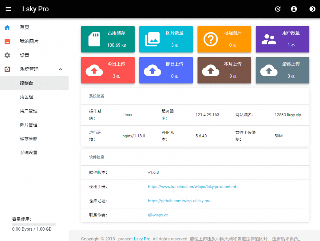 get online 免费注册一级.online后缀的域名 get online 免费注册一级.online后缀的域名