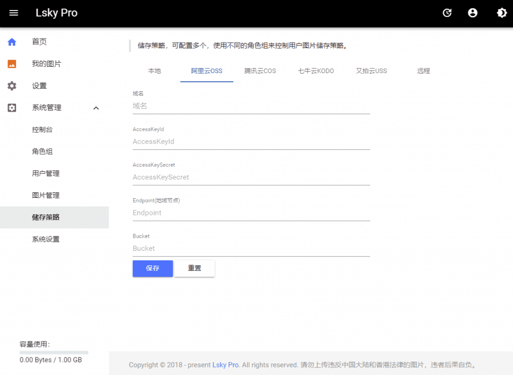 get online 免费注册一级.online后缀的域名 get online 免费注册一级.online后缀的域名