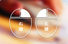 鼠大侠鼠标连点器2021v2.5.1.8 官方版-372盘