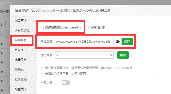 get online 免费注册一级.online后缀的域名 get online 免费注册一级.online后缀的域名