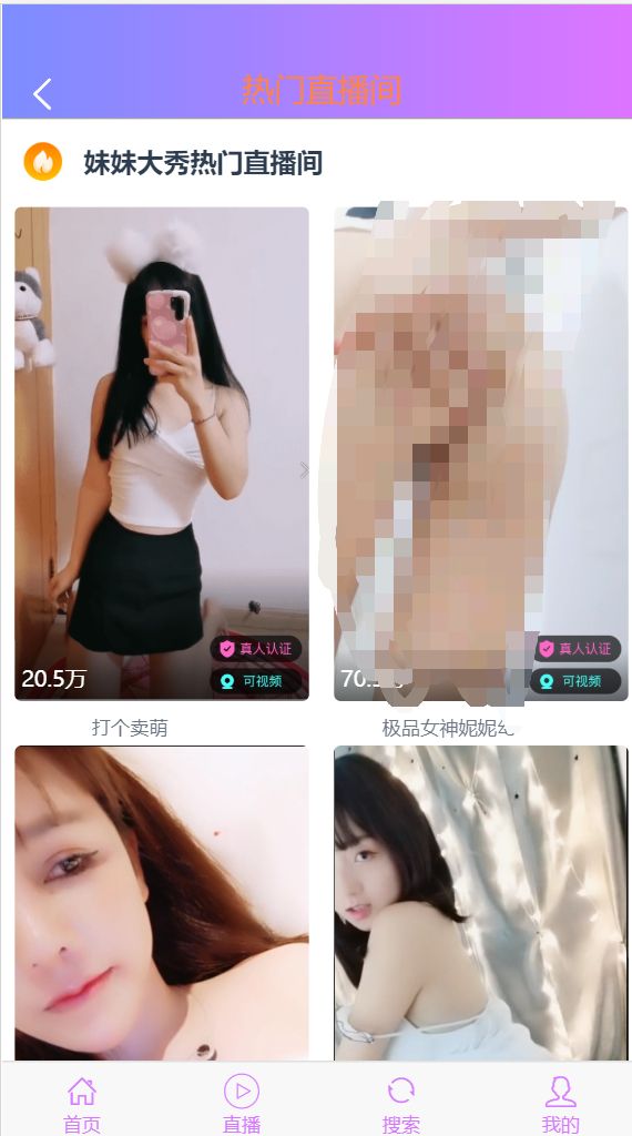 暗雷源码服务器直接打包-372盘