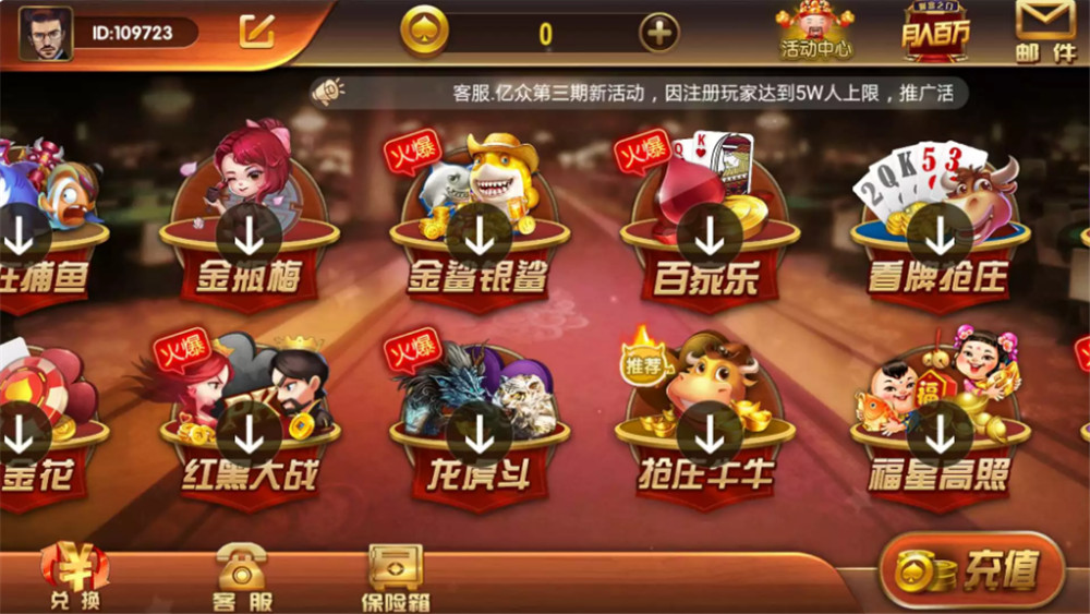 二开云尖万利亿众国际棋牌完整组件 免openinstall+免服务号版本+双端完整-372盘