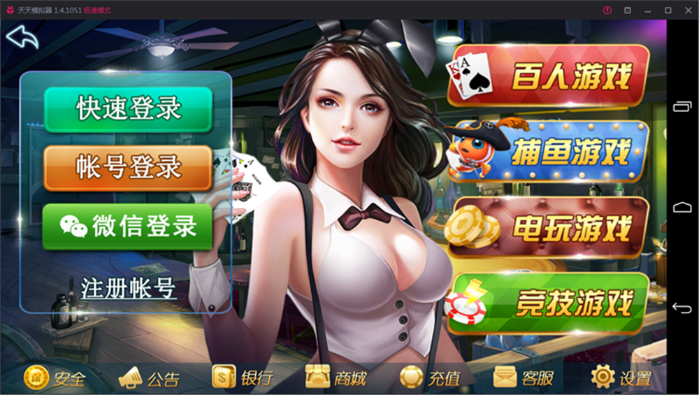 鑫众最新三屏网互通版本，支持PC、手机安卓、苹果，附带教程说明-372盘