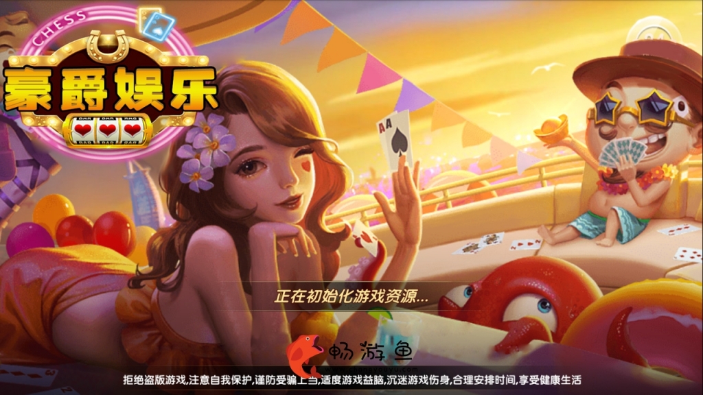 【稀有资源】百亿超完整带组件双端游戏APP 仿万利红色版本【附小白视频搭建教程】-372盘