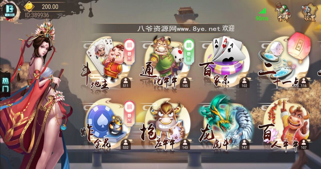 【服务器打包】猫家H5橦树娱乐+完美完整数据 附视频教程-372盘