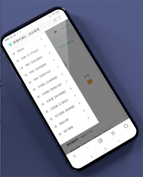 交易猫+转转+闲鱼源码多合一源码-372盘