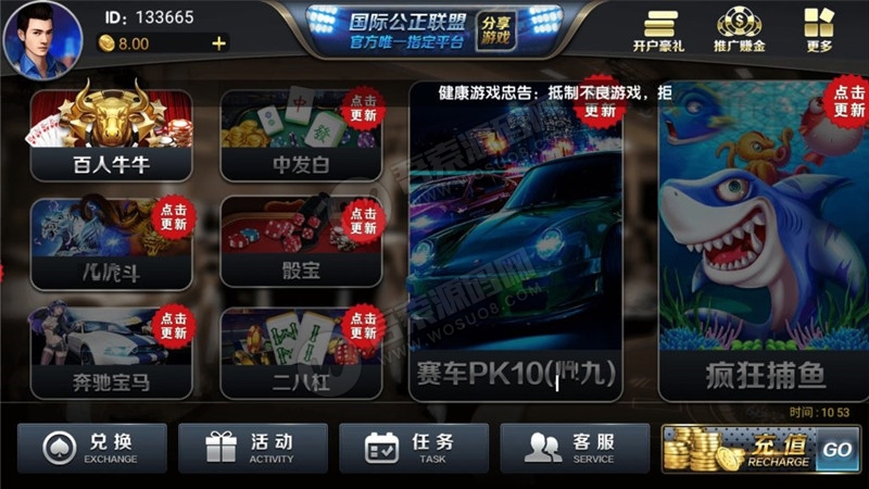 新版博乐环球棋牌游戏完整组件 完美运营金币YL版 网狐荣耀棋牌游戏平台二次开发-372盘