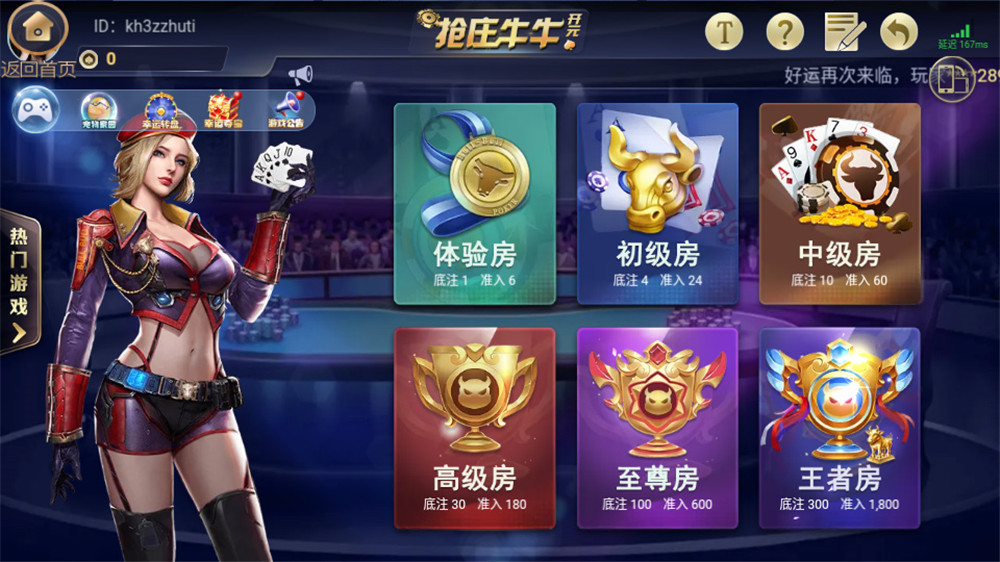【直接打包】银河娱乐双端APP+带后台 apk+ipa双端需自行解密-372盘