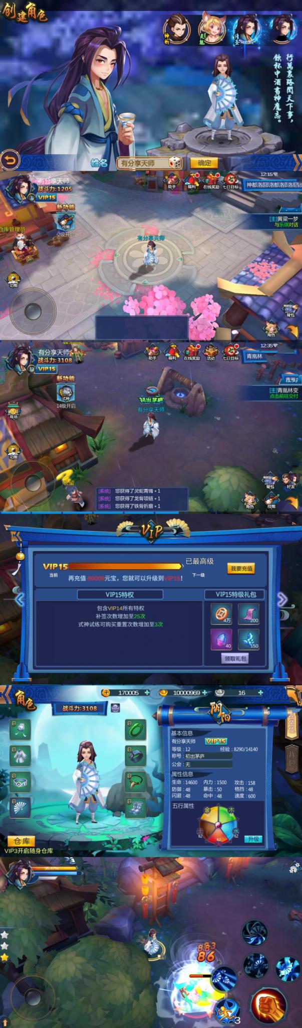手游【大唐天师传】天师变VM一键端+GM后台+视频教程-372盘