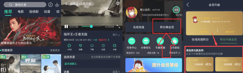 安卓喵乐影视v4.0.8纯净版-372盘