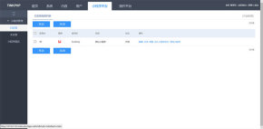 tinkphp1.0贺岁版小程序应用平台系统源码-372盘
