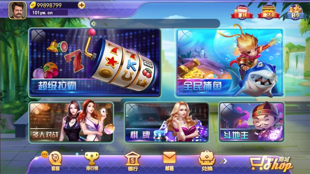 傲玩超级大爆分/完整组件 有授权有加密-372盘