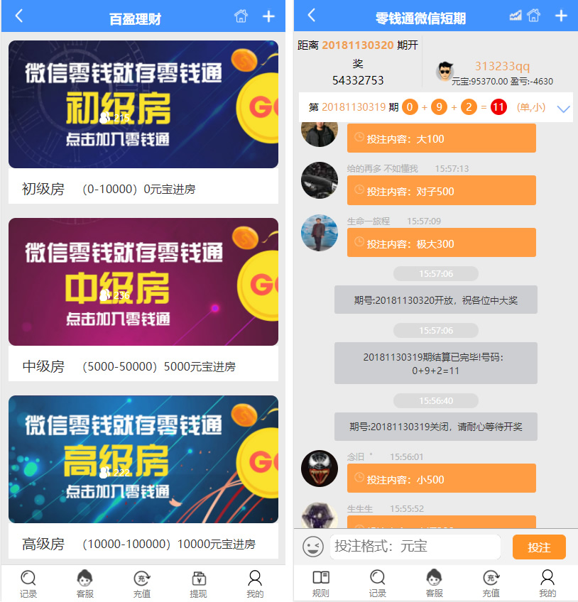 28理财改版多房间版本28源码 可二开开发+需要更换采集-372盘