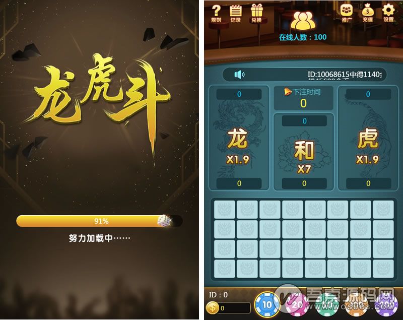 微信H5棋牌龙虎斗游戏完整源码，内置多级代理，亲测可完美运行，基于thinkphp可单独二次开发-372盘