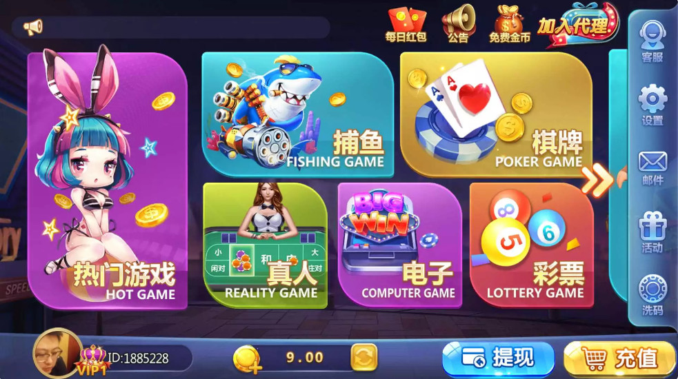 傲玩真金棋牌/爱玩娱乐棋牌组件 游戏多+UI漂亮-372盘