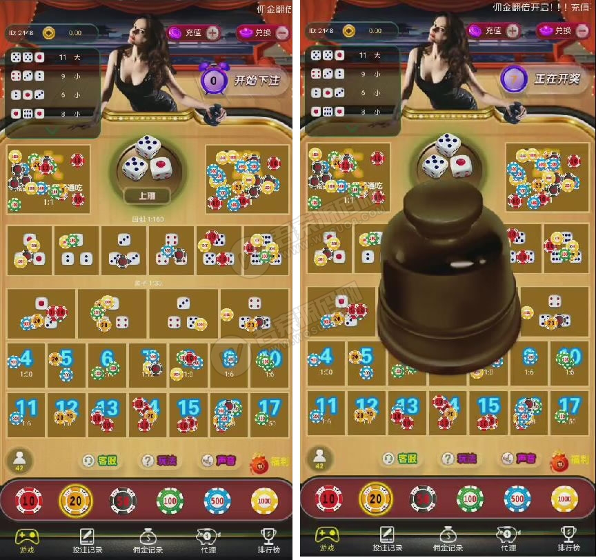 【服务器打包】最新极速骰宝运营级源码 已对接码支付 完整无错可运营-372盘